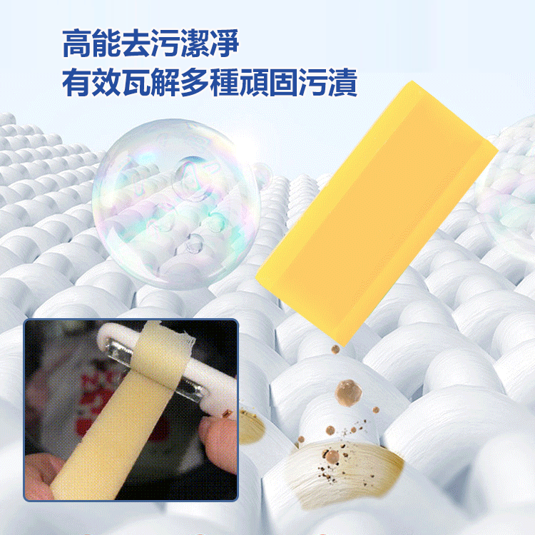 去污除菌香型透明皂