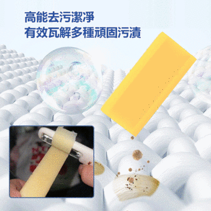 去污除菌香型透明皂