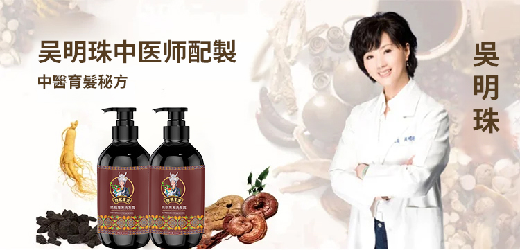 翻译件-SL-何首乌植物养发防脱-1202755-系统_02.jpg