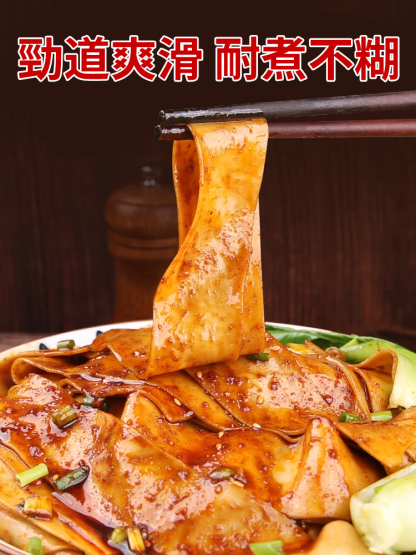 鐵棍山藥褲帶麵大寬麵2.5KG超值裝