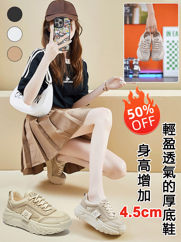 韓版新款老爹鞋女