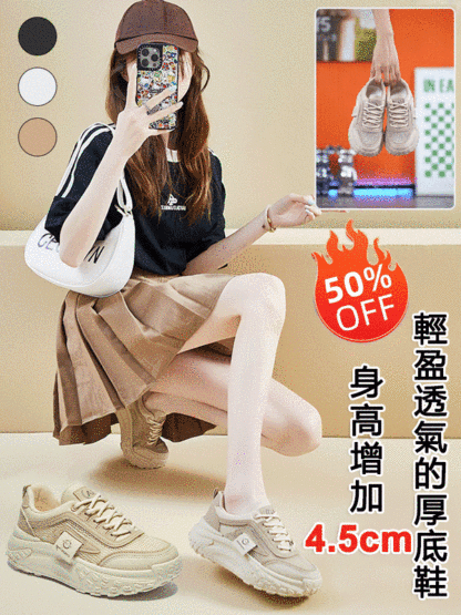 韓版新款老爹鞋女
