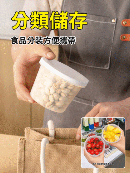 便利多用途密封收納盒