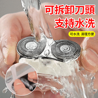 新款mini雙頭電動剃須刀