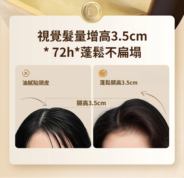 翻译件-SL-何首乌植物养发防脱-1202755-系统_39.jpg