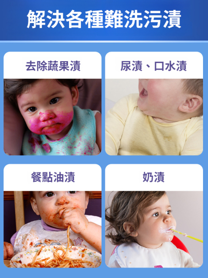 亮衣泡泡淨泡騰片