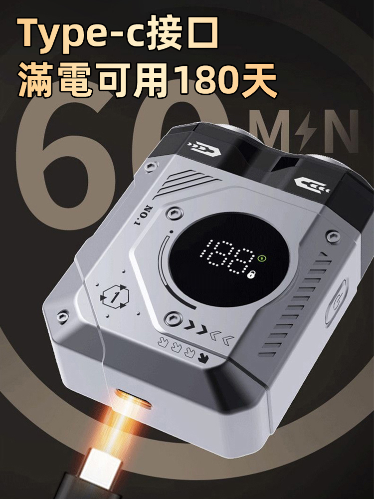 高功率數顯電動馬達甲刮鬍刀
