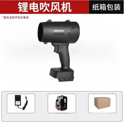 高功率鋰吹風機
