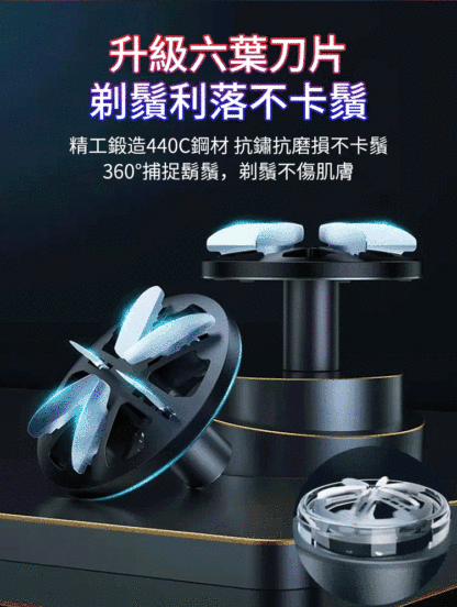【一抹光滑小金剛】電動迷你刮鬍刀