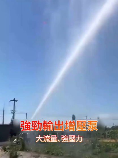 無線便攜鋰電高壓水槍