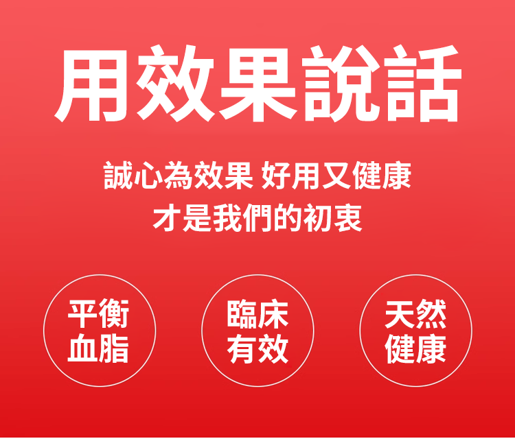 翻译件-SL-南极深海生命黄金守护心脑鱼虾油-1223534-系统_02.png