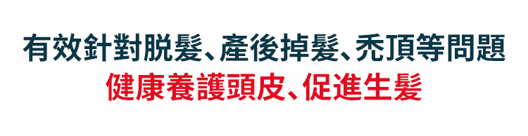 翻译件-SL-何首乌植物养发防脱-1202755-系统_28.jpg