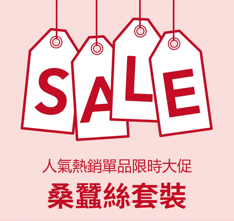 翻译件-SL-桑蚕丝夏季妈妈套装-1185801-系统_01.jpg