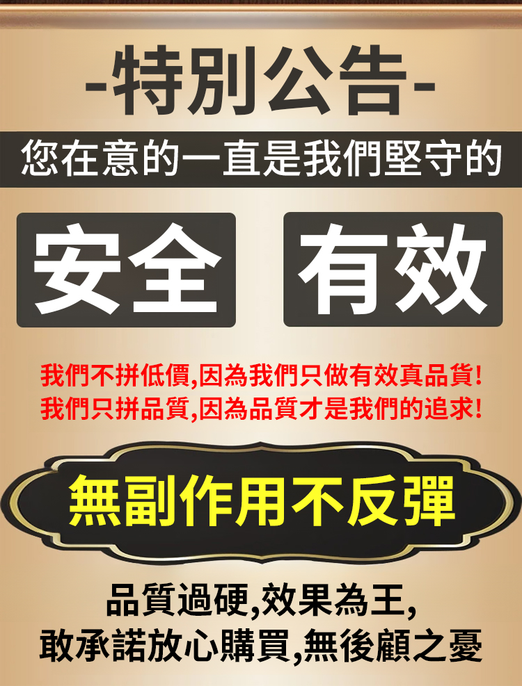 翻译件-SL-何首乌植物养发防脱-1202755-系统_01.jpg