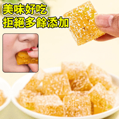 【嗓子不痛不癢】VC枇杷刺梨糕