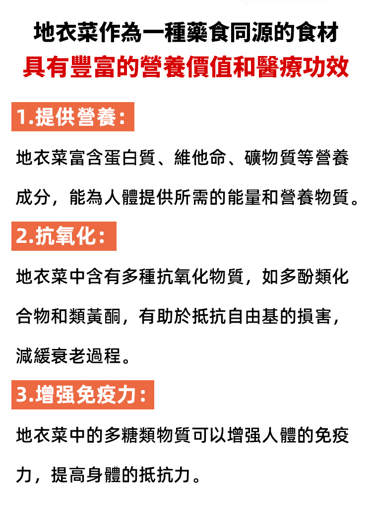詳情頁_02.jpg