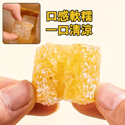 【嗓子不痛不癢】VC枇杷刺梨糕