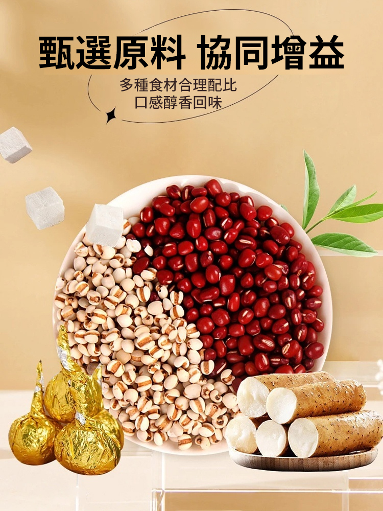 【九種草本原料精心熬製】古法熬伏濕丸