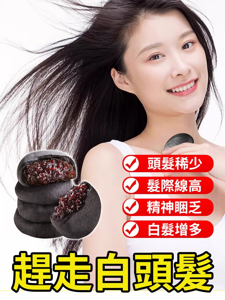 【餡料加量升級】無蔗糖五黑桑葚紫米餅