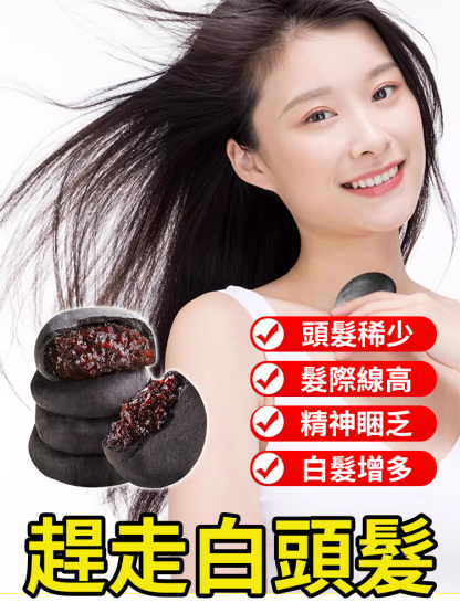 【餡料加量升級】無蔗糖五黑桑葚紫米餅