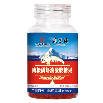 採芝林南極磷蝦油凝膠糖果