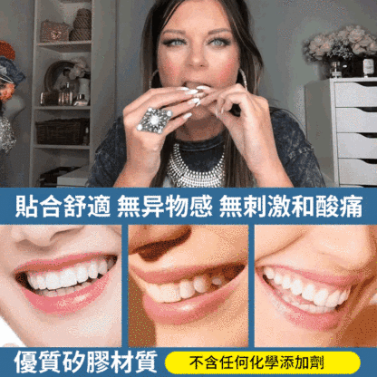 SorriBem完美微笑假牙