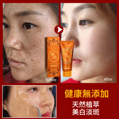 提亮膚色美白淡斑面膜
