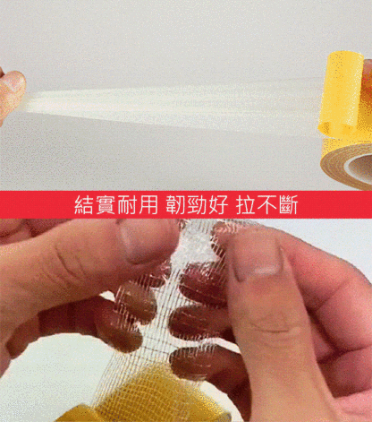 超密網格纖維雙面膠