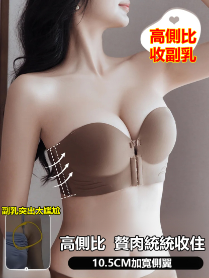 【狂跳不掉】前扣隱形內衣