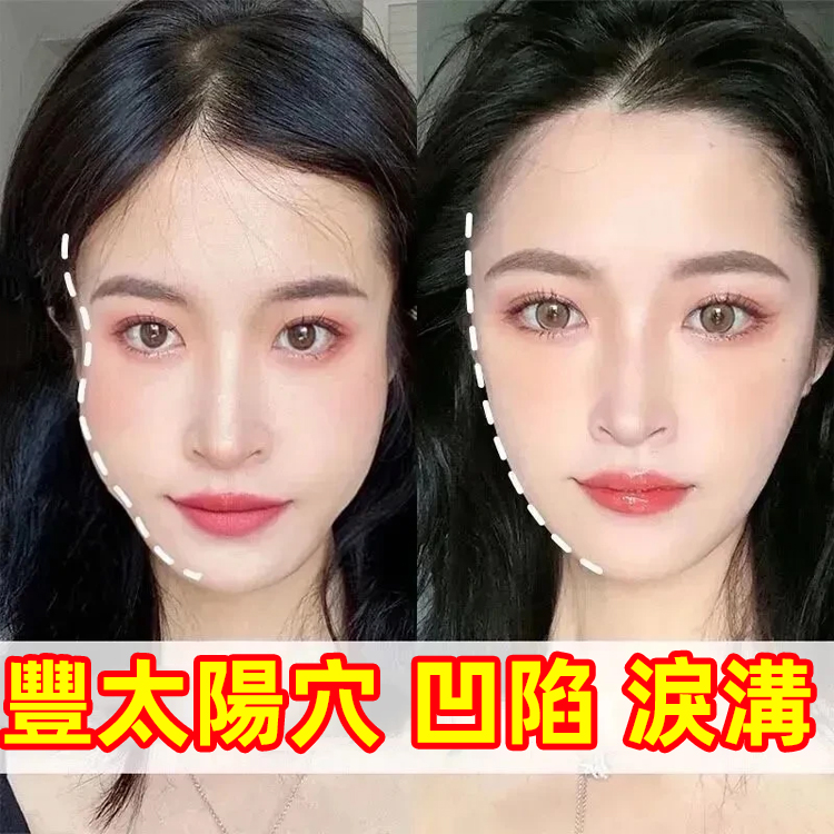 【2週淡紋】多肽膠原蛋白填充霜