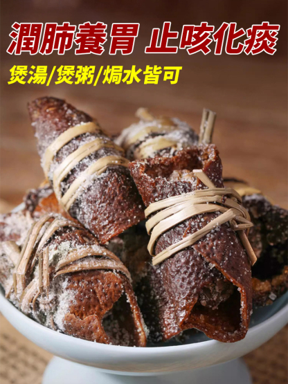 三寶扎陳皮鹹橄欖