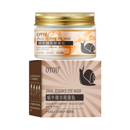【1週見效】OTOU蝸牛精華眼貼