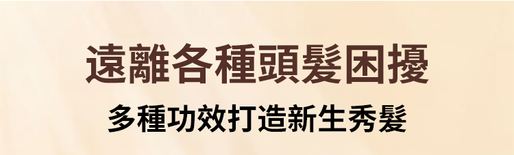 翻译件-SL-何首乌植物养发防脱-1202755-系统_26.jpg