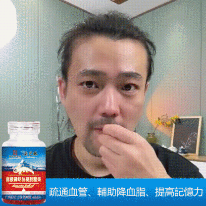 採芝林南極磷蝦油凝膠糖果