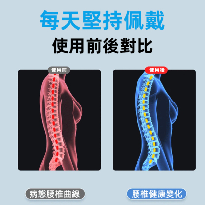保暖護腰束身背心