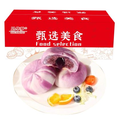 山藥藍莓流心糕