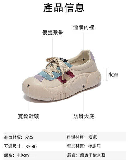 低筒休閒板鞋