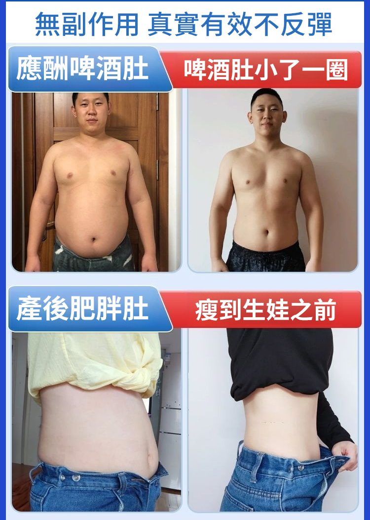 【速效祛湿】草本排毒穴位祛湿砭贴-拷贝_12.jpg