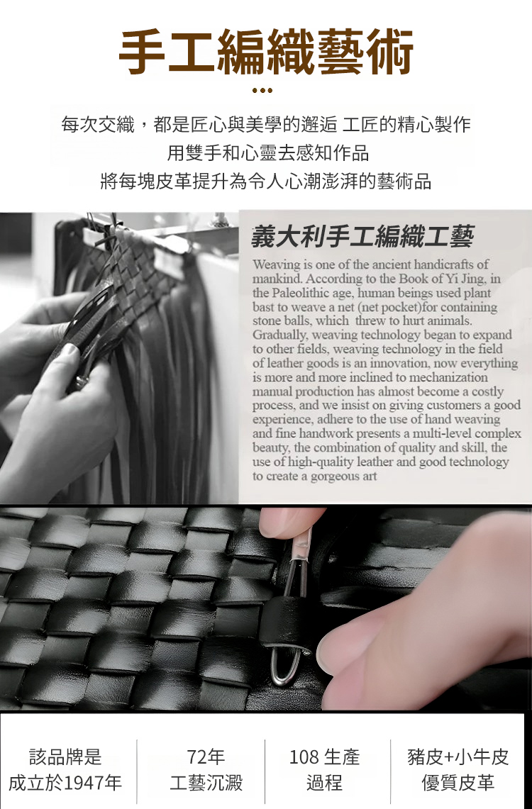 翻译件-JC-时尚编织大容量贝壳包-1132710-系统_18.jpg