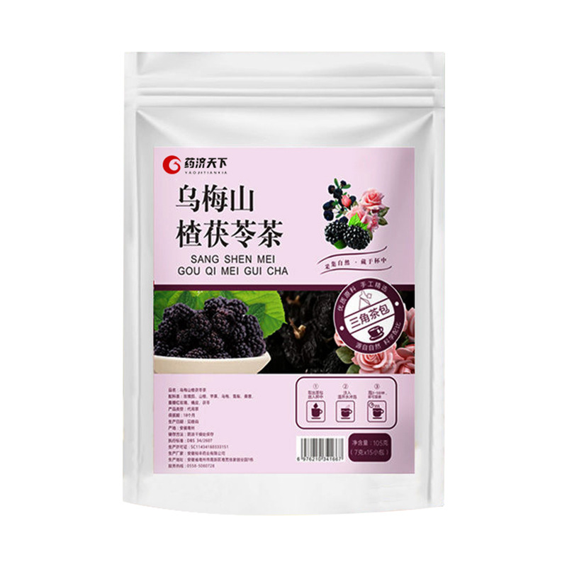 烏梅山楂茯苓茶