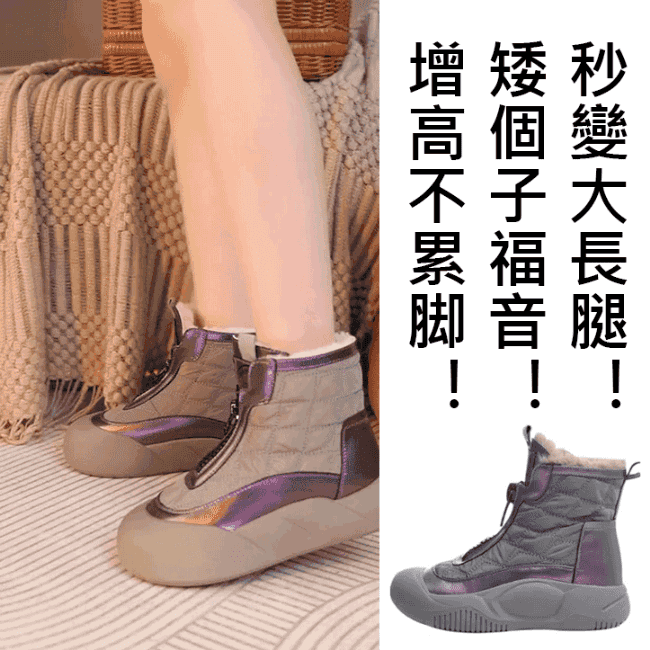 冬季保暖雪靴