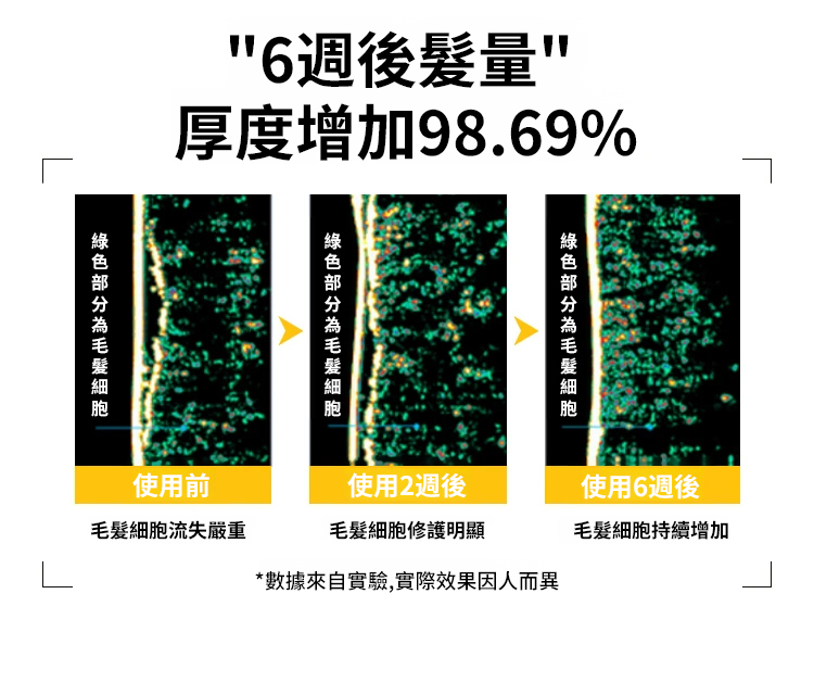 翻译件-SL-何首乌植物养发防脱-1202755-系统_23.jpg