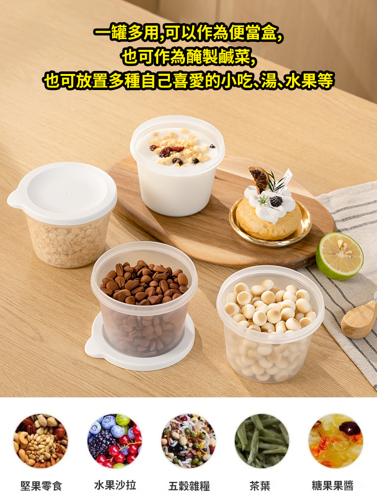 便利多用途密封收納盒