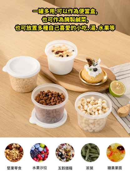 便利多用途密封收納盒