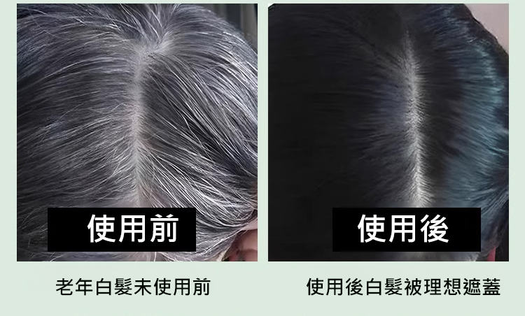 植物單劑花香染,發樂美單劑花香染發膏植物不傷發蓋白發染發劑植物不染皮膚300ml每瓶 植物單劑花香染