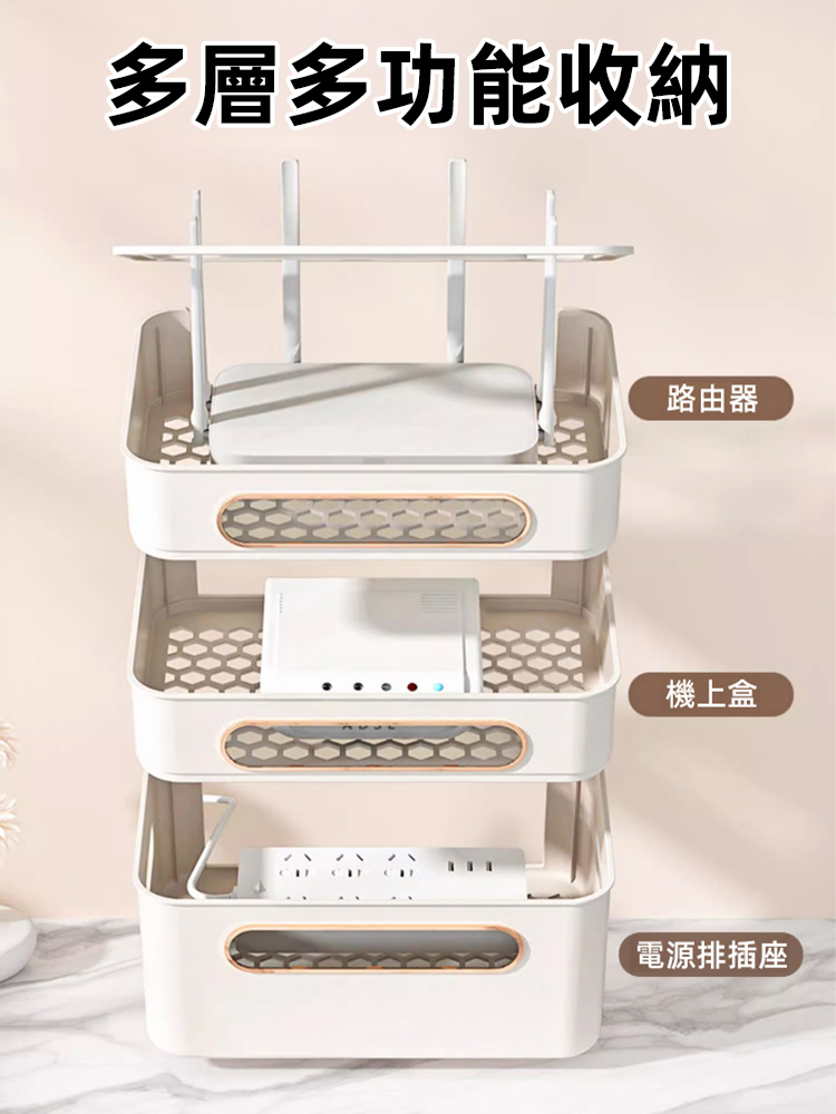 無線wifi電視機上盒收納盒置物架
