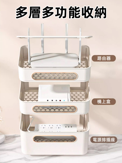 無線wifi電視機上盒收納盒置物架