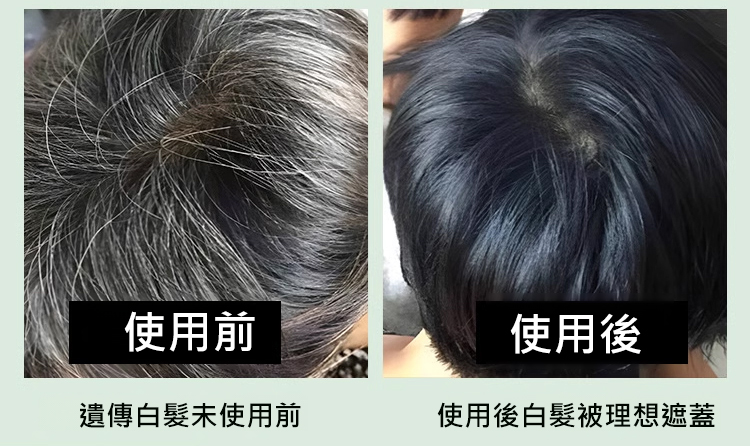 植物單劑花香染,發樂美單劑花香染發膏植物不傷發蓋白發染發劑植物不染皮膚300ml每瓶 植物單劑花香染