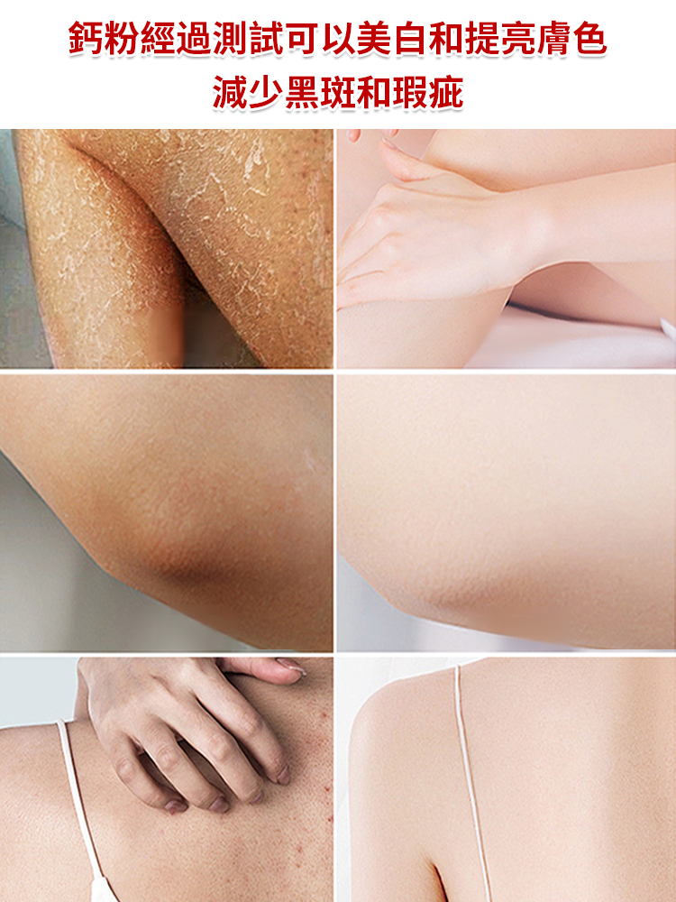 烏木沉香氛沐浴露