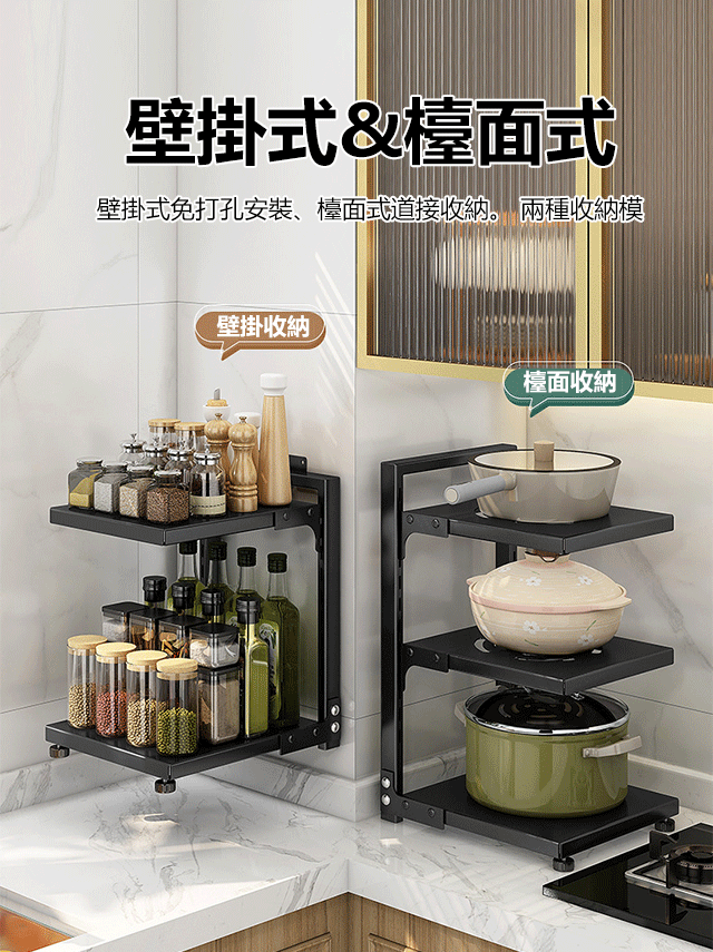 歐式現代多層廚房收納架